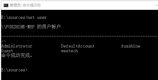 Windows10系统想不起来原来的账户密码？7.jpg