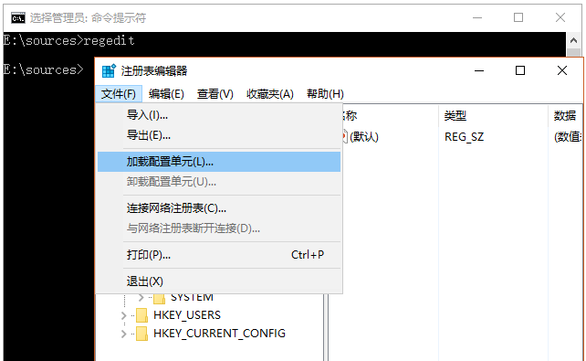 Windows10系统想不起来原来的账户密码？3.jpg