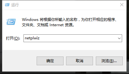 Windows10系统想不起来原来的账户密码？9.jpg