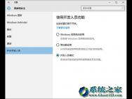 Linux Bash命令同样适用于全新Win10 1607系统