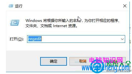 win10系统怎么取消ALT+F4关闭命令提示符  Win10