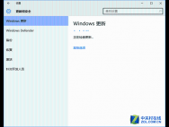 Win10无法更新:一招即可破解_win10专业版官网