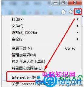 Win10系统网页加载怎么提速？  Win10