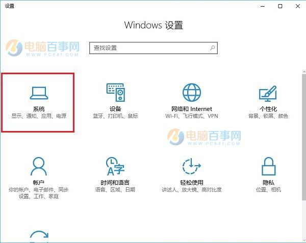 Win10怎么设置合上盖子不休眠？Win10笔记本合上盖子不休眠设置教程