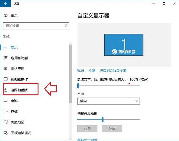 Win10怎么设置合上盖子不休眠？Win10笔记本合上盖子不休眠设置教程