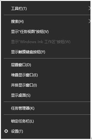 找回消失了的Win10专业版任务栏通知中心1.jpg