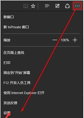 Win10正式版在运行edge浏览器时弹出认证网络4.jpg