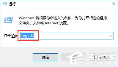 Win10截图功能失效了怎么办？