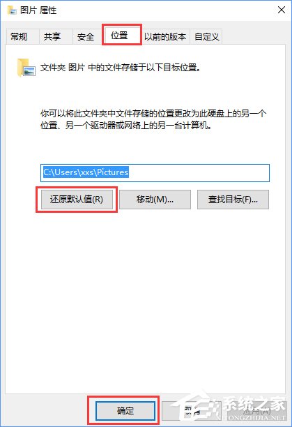 Win10截图功能失效了怎么办？