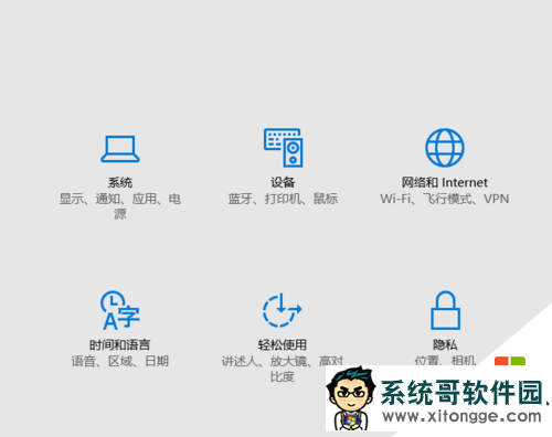 win10系统怎么关闭\开启Cortana,win10系统关闭\开启Cortana的方法，步骤2