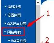 Win10系统怎么设置不了路由器？如何解决？_win10专业版技巧