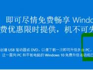 微软工具助你修复win10系统_win10专业版官网