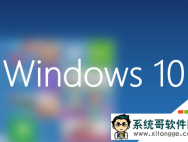 Win10系统sam文件删除恢复的方法_win10专业版官网