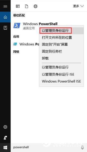 Win10内置应用卸载了怎么恢复？一招恢复Win10内置应用方法