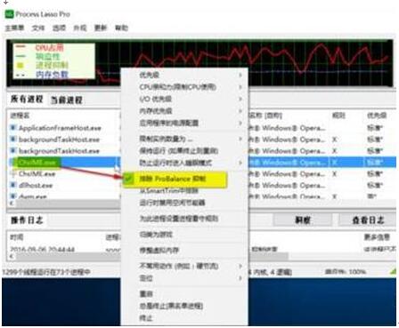 快速解决Ghost Win10专业版锁定之后无法登入2.jpg