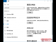 win10如何重置系统_win10专业版官网