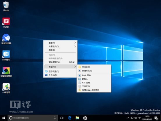 Win10学院：如何让关机更加富有艺术感