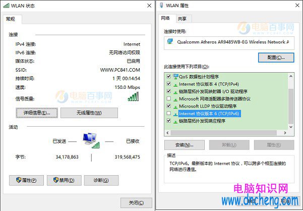 Win10电脑卡吗？ Win10硬盘占用100%解决方法