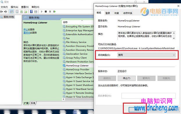 Win10电脑卡吗？ Win10硬盘占用100%解决方法