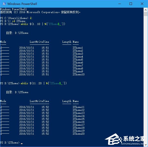 Win10使用PowerShell批量新建文件夹的方法