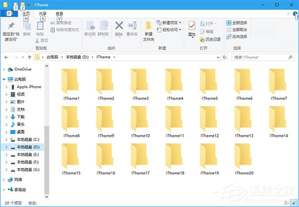 Win10使用PowerShell批量新建文件夹的方法