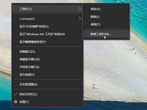 Win10快速启动栏不见了如何恢复  Win10快速启动栏设置教程