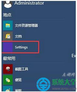 Win10系统开机黑屏时间长如何解决？