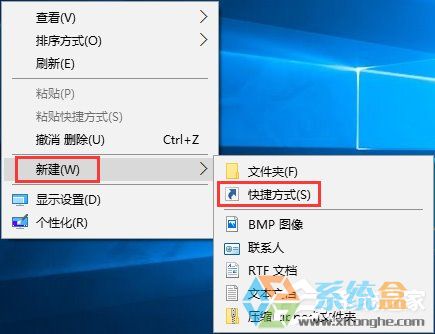 Win10通过幻灯片模式来进行关机的方法