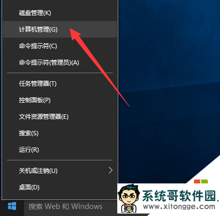 win10自动更新怎样强制关闭,win10强制关闭更新的方法，步骤2