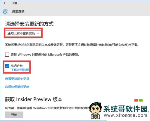 win10自动更新怎样强制关闭,win10强制关闭更新的方法，步骤7