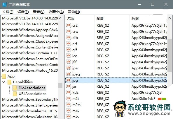 win10重复重置默认应用怎么解决，步骤2