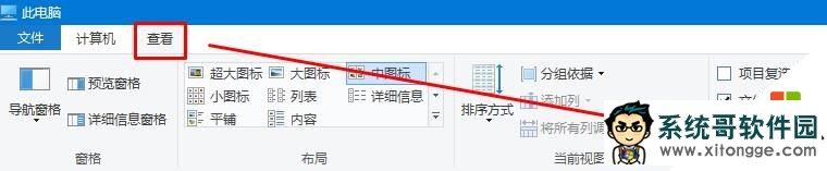 win10小娜搜索很慢怎么办，步骤1