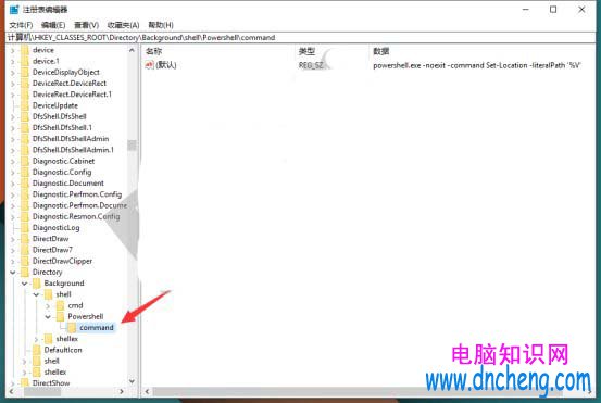 Win10预览版14971怎么找回CMD或Powershell?   Win10