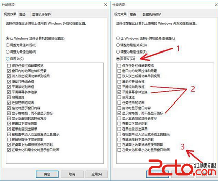 windows10系统如何简单优化让win10速度快速提升