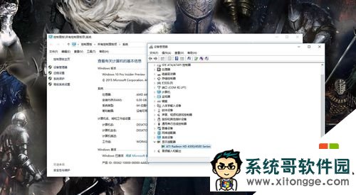 win10无线网卡驱动怎样更新,步骤1