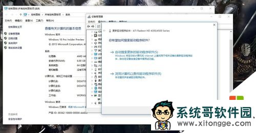 win10无线网卡驱动怎样更新,步骤2