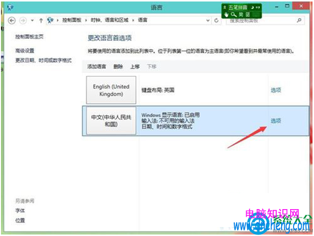 一键重装系统