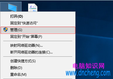 Win10系统关机时不安装更新方法