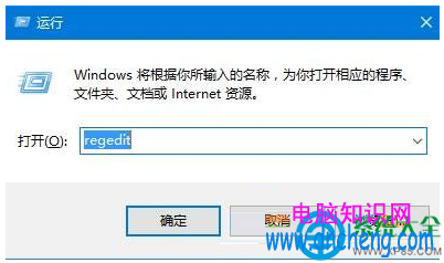 升级win10正式版1607 摄像头不能用怎么办   Win10