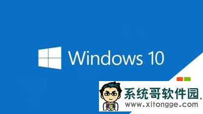 win10系统声音自动变小怎么回事