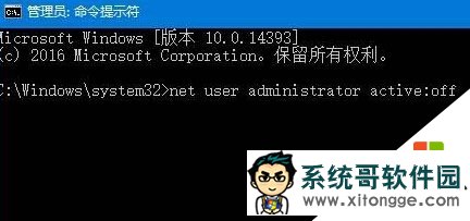 win10正式版开机有两个帐户怎么回事，步骤2