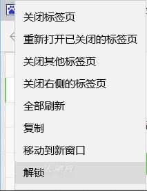 win10系统中的Edge浏览器有哪些使用技巧?