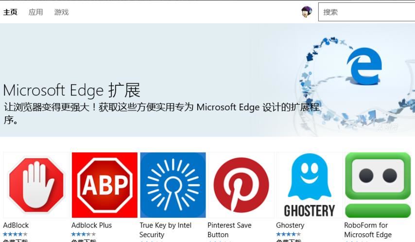 win10系统中的Edge浏览器有哪些使用技巧?