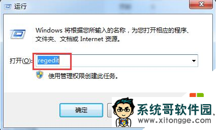 win10局域网无法访问的解决方法，步骤1