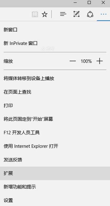 win10系统中的Edge浏览器有哪些使用技巧?