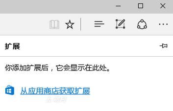 win10系统中的Edge浏览器有哪些使用技巧?