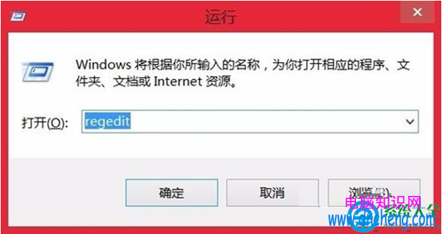 win10系统升级提示“你可能遇到登录问题”怎么办？   Win10