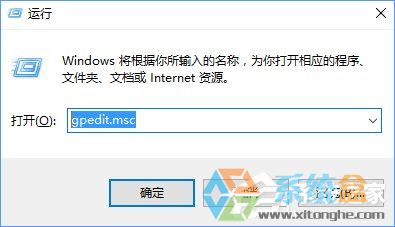 Win10打开RAR文件会闪退的解决办法