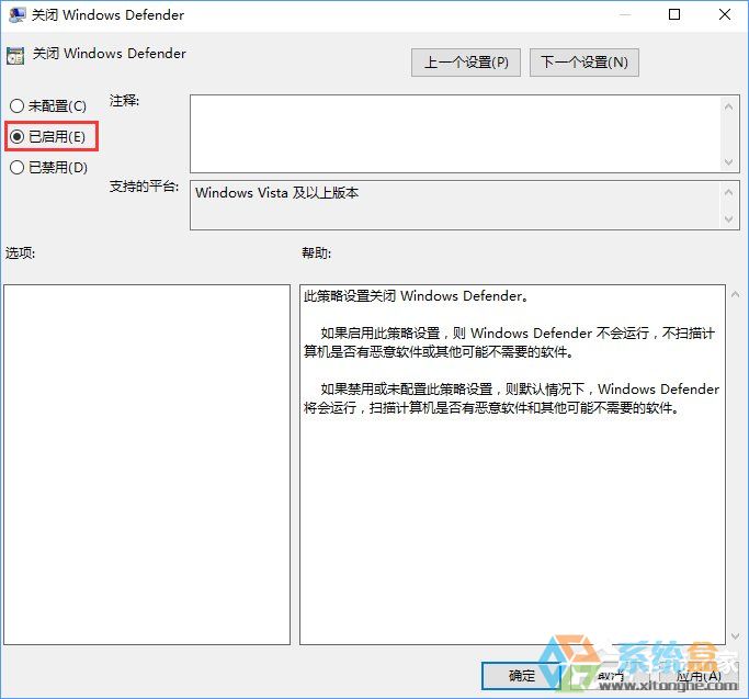 Win10打开RAR文件会闪退的解决办法