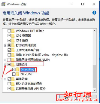 win10玩游戏闪退如何解决